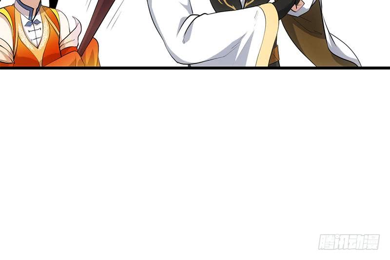 Guardian Dragon System Chapter 23 Gambar 40